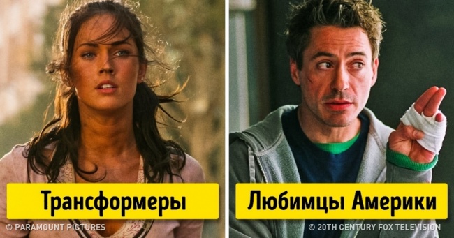 10 знаменитих акторів, яких вигнали зі знімального майданчика