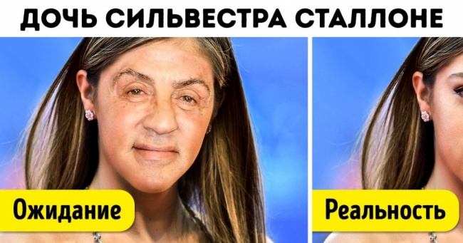 Діти зірок: очікування проти реальності