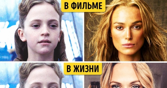 Якими виросли 15 акторів, які зіграли знаменитих героїв в дитинстві