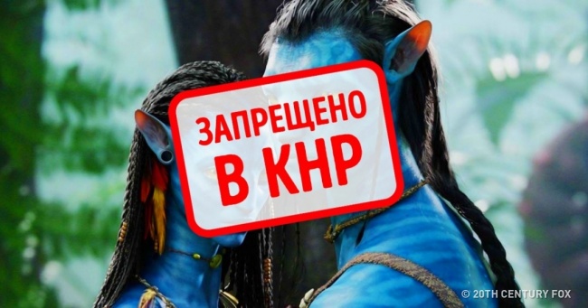 12 відомих фільмів, які опинилися під забороною в інших країнах