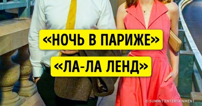 Тест: чи Зможете ви вгадати фільми з полукадра?