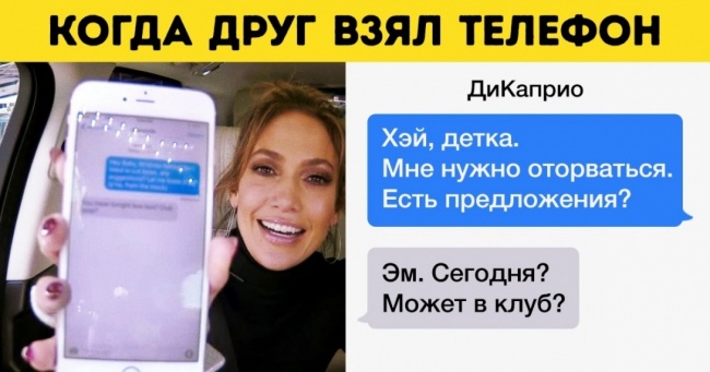 10 крутих розіграшів над знаменитостями, які їм надовго запам'ятаються