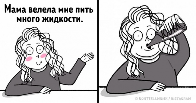 20 коміксів про життя дівчини, яка точно знає, що гумор — найкращі ліки від проблем