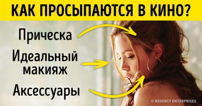 15 сцен з голлівудських фільмів, в яких немає ні грама логіки