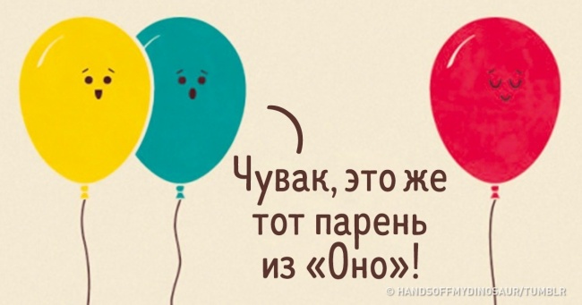 17 абсурдних коміксів для тих, хто любить нестандартний гумор