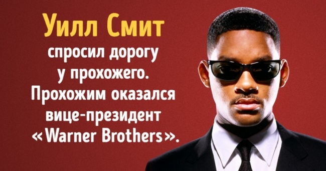 15 звичайних людей, які випадково стали першими зірками Голлівуду