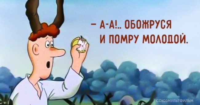 20 фраз з радянських мультфільмів, які подарували нам незабутнє дитинство