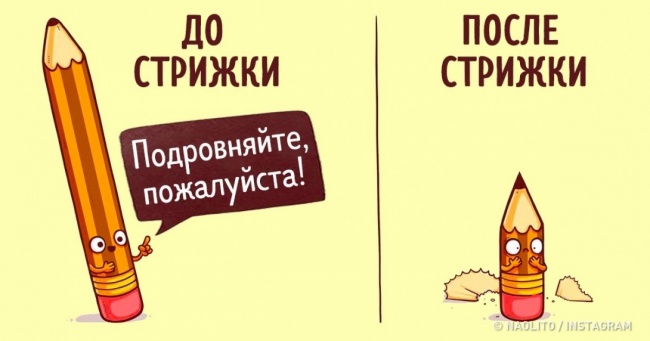 17 коміксів від іспанського гуру сарказму, який бачить цей світ наскрізь