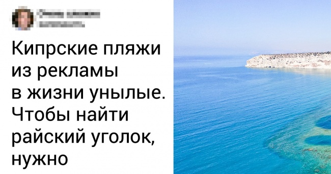12 країн і міст, які туристи марно вважають нудними (І втрачають масу вражень)