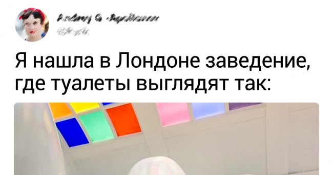 20 відкриттів, які зробили користувачі мережі в різних країнах