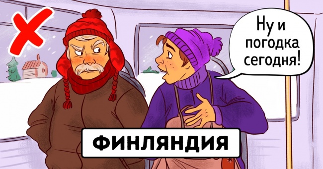 Жителі 11 країн розповіли про вчинки туристів, які дратують місцевих до зубовного скреготу