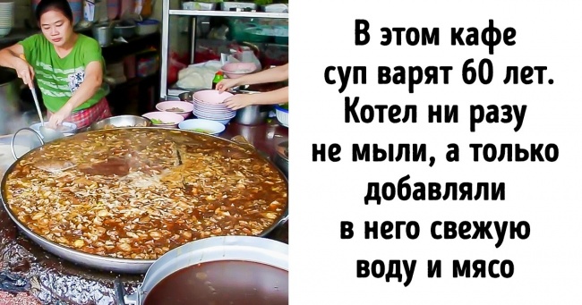 11 ресторанів і кафе, заради яких туристи готові кинути все і тікати на край світу