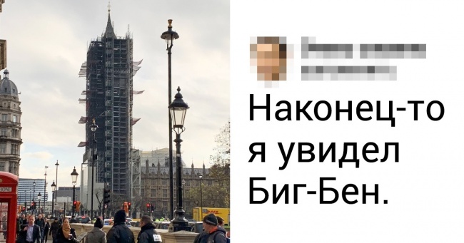 17 людина, чиє довгоочікуване подорож обернулося великим розчаруванням