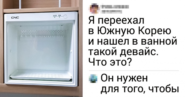 15+ делікатних звичок жителів різних країн, про яких навіть ніяково питати
