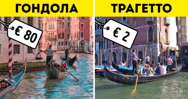 11 речей, які повинен зробити кожен турист у Венеції, поки її не затопило
