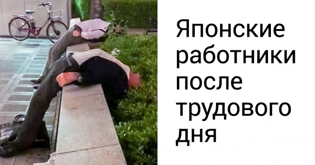 18 доказів того, що європейцеві ні за що не зрозуміти японця