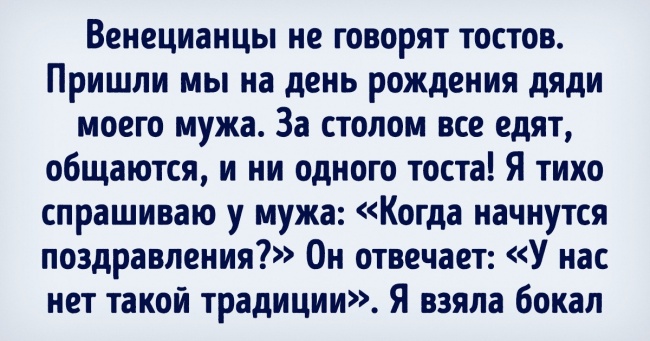 Дівчина з Уфи розповіла, як це — вийти заміж за гондольєра і переїхати до Венеції