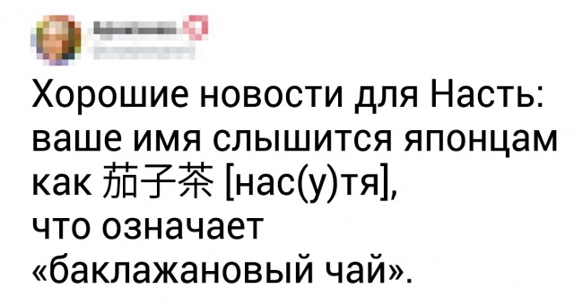 20+ твітів про те, що європейцеві японця не зрозуміти. Але можна спробувати