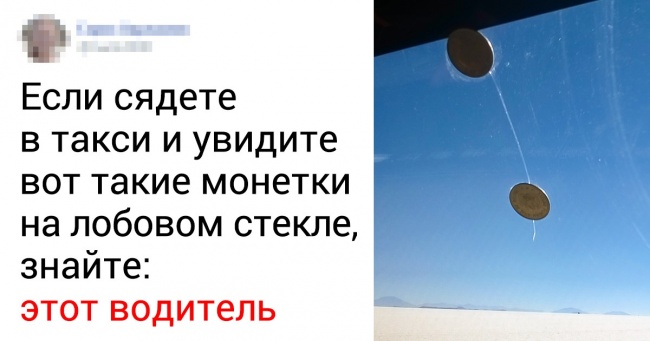 Я вирушив у навколосвітню подорож, а тепер покажу вам фото, які ви ніде більше не побачите