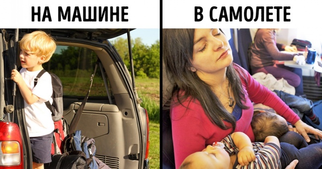 10 порад на випадок, якщо ви вирішили поїхати куди-то всією сім'єю