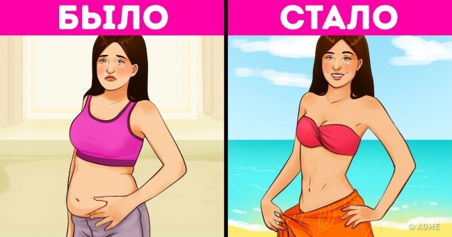 Як не напружуючись привести своє тіло в ідеальний вигляд, коли ви на відпочинку (І справа тут не тільки у фізичному навантаженні)