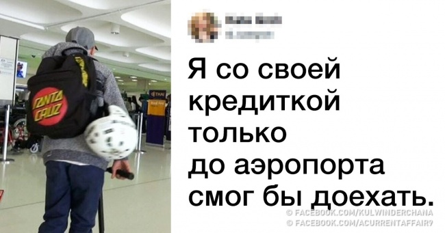 Багато діти тікали з дому після сварки з батьками. Але ми знайшли хлопчика, який переплюнув усіх