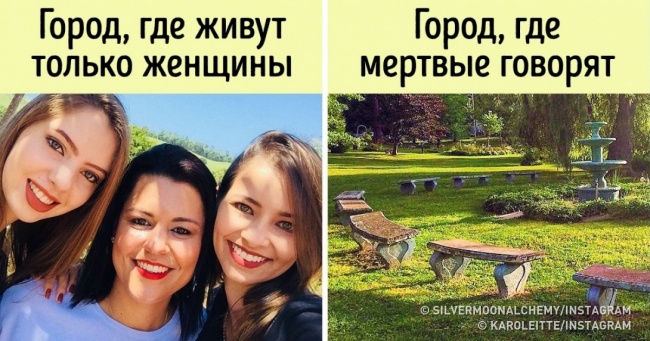 12 виняткових міст, які здаються порталами в інші світи