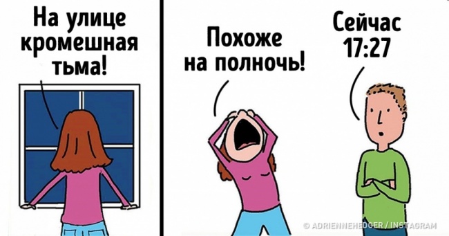 Художниця з Каліфорнії малює маленькі провали, які неминуче трапляються в нашому житті