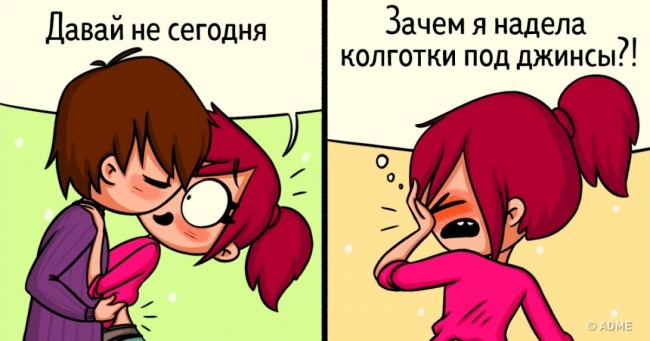 15 життєвих коміксів про те, як непросто живеться дівчатам взимку