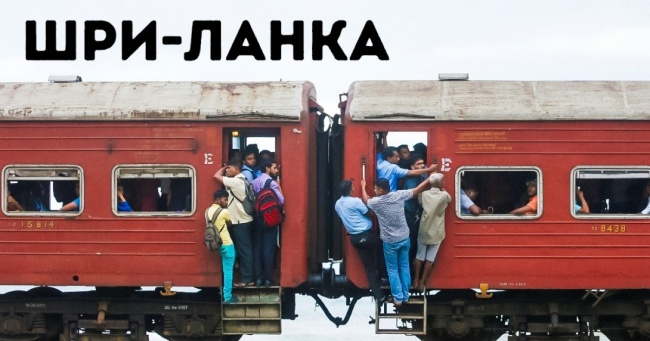 11 фото про те, як добираються на роботу люди по всьому світу
