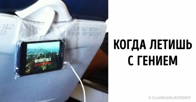 11 хитрощів для тих, хто часто подорожує літаком