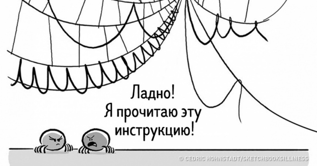 Американський художник малює прості і добрі комікси, в яких немає ані політики, ані прихованого змісту