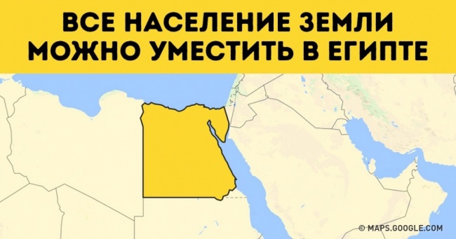 Ось скільки місця потрібно людству, якщо всі вирішать жити в одному місті