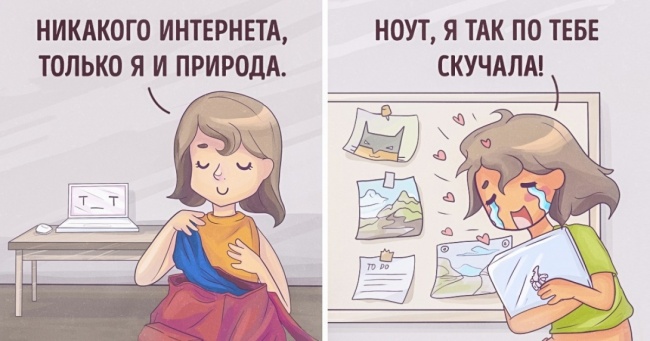 10 ілюстрацій, знайомих кожному, хто хоч раз збирався у подорож