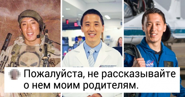 6 осіб, які по праву можуть називатися «син / дочка маминої подруги»