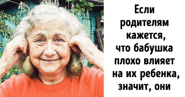 Психолог розповіла, як виховувати дітей. І її пости важливо прочитати всім батькам