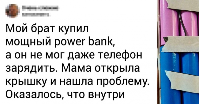 18 прикладів, як маркетологи намагаються нас обвести навколо пальця, щоб у підсумку більше заробити