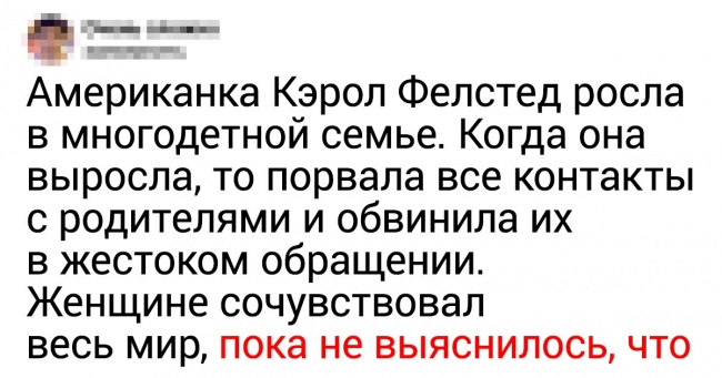 11 пасток мозку, які керують нашим життям