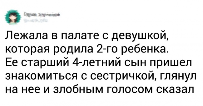 16 діточок, які однією фразою ледь не довели своїх батьків до інфаркту