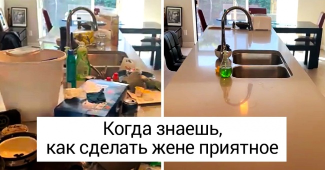 Чому слова «дружина-господиня» і «чоловік-годувальник» руйнують стосунки в сім'ї швидше, ніж сварки