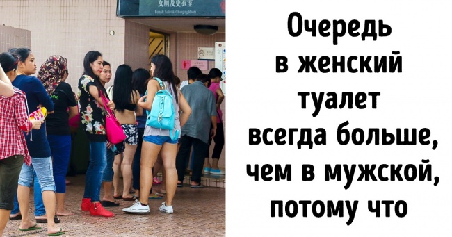 11 фактів про чоловіків, від яких очі на лоба полізуть навіть у них самих