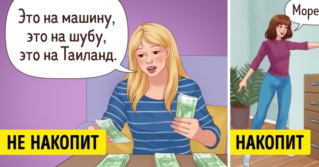 12 секретів економії, які допоможуть взяти витрати під контроль і накопичити на мрію