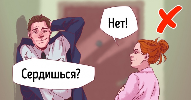 7 звичок, з-за яких, як ми вважаємо, розпадаються пари. Насправді все навпаки