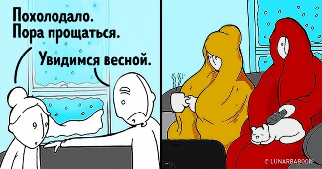 Художник з Торонто малює комічні і мудрі комікси про сім'ю, і це варто прочитати всім і кожному