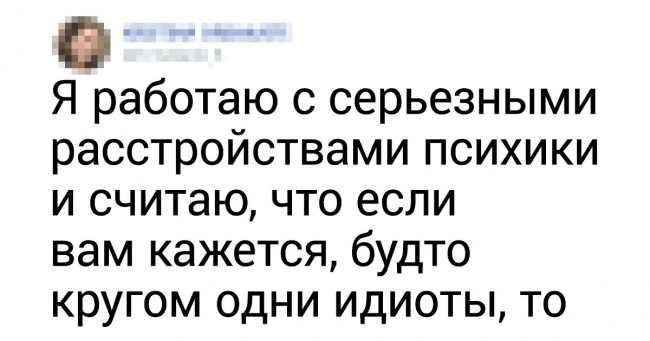 Експерти розповіли про ознаки психічних розладів, які ми приймаємо за норму