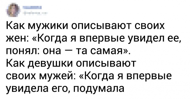 Чому слова «чоловік повинен» руйнують стосунки швидше, ніж побут і зради