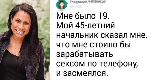 Жінка поділилася крутим способом дати відсіч любителям образливих жартів