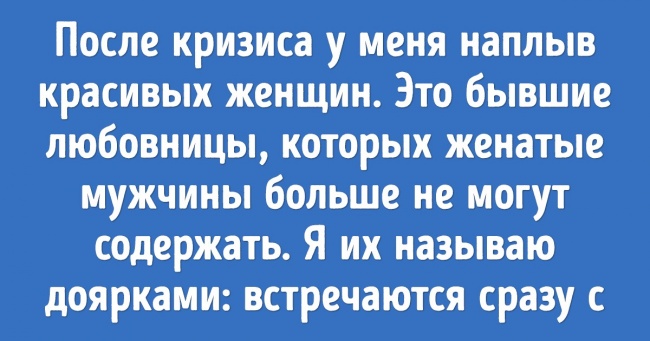 17 одкровень від реальних власників шлюбних агентств про те, як насправді влаштований ринок любові