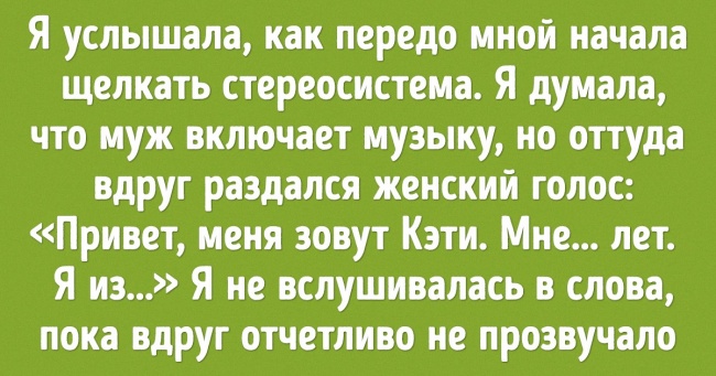 15 людей, які одного разу зіткнулися з чимось потойбічним (Їх історіям позаздрить сам Стівен Кінг)
