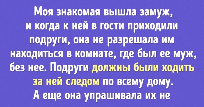 Користувачі мережі назвали ознаки, які буквально кричать про наших комплексах (Хоча ми впевнені в зворотному)